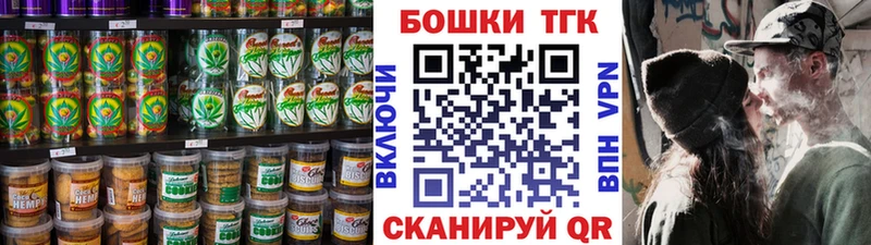 площадка официальный сайт  Темников  Еда ТГК конопля 