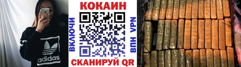 наркота  shop Telegram  Cocaine Колумбийский  Темников 
