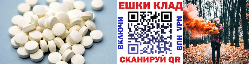 купить   Темников  ЭКСТАЗИ XTC 