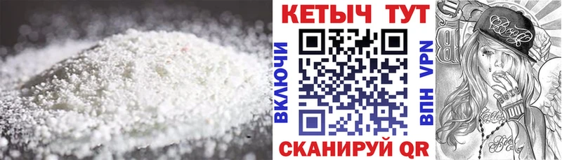 OMG как войти  Темников  Кетамин VHQ 