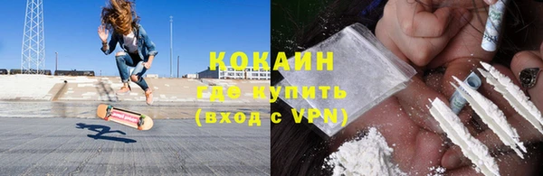 МДПВ Абаза