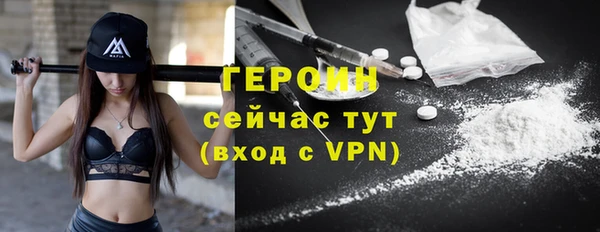 эйфоретик Абдулино