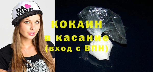 эйфоретик Абдулино