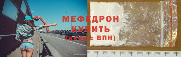 эйфоретик Абдулино