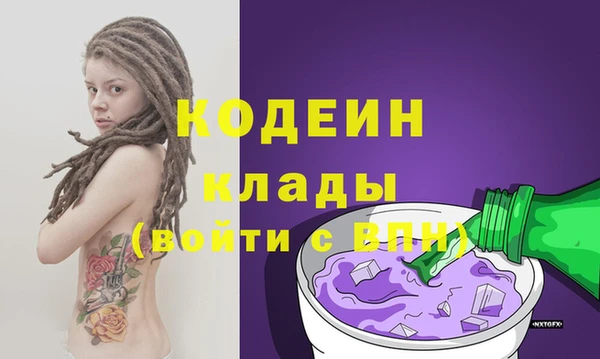 МДПВ Абаза