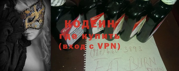 МДПВ Абаза