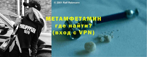 эйфоретик Абдулино