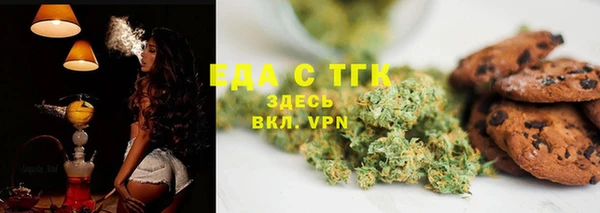 эйфоретик Абдулино