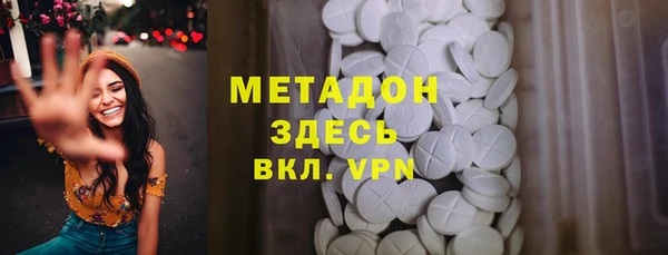 эйфоретик Абдулино
