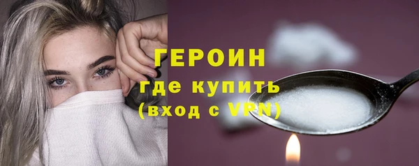 эйфоретик Абдулино