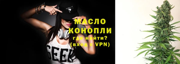 эйфоретик Абдулино