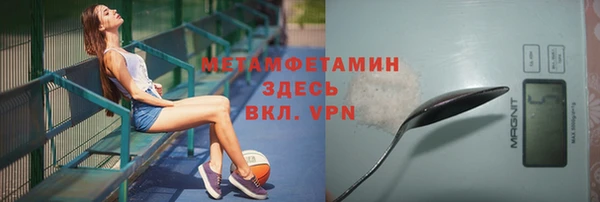 МДПВ Абаза