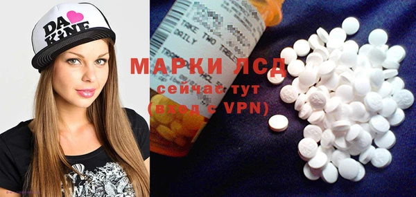 эйфоретик Абдулино