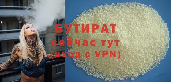 дурь Абинск