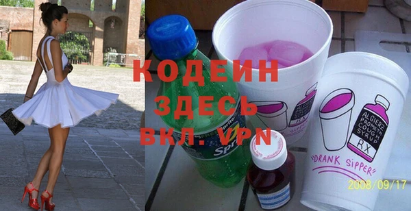 МДПВ Абаза