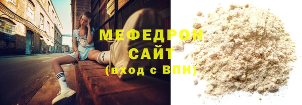 МДПВ Абаза