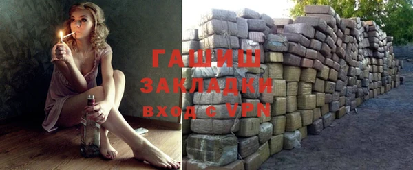 эйфоретик Абдулино