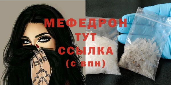 МДПВ Абаза