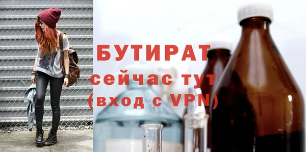 эйфоретик Абдулино