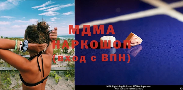 эйфоретик Абдулино