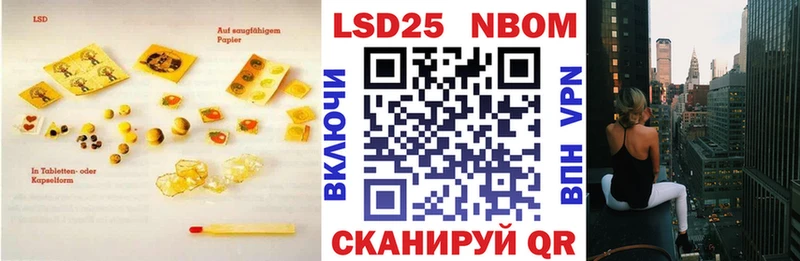 LSD-25 экстази ecstasy  Темников 