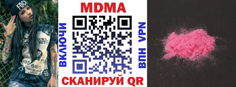 MDMA VHQ  Темников 
