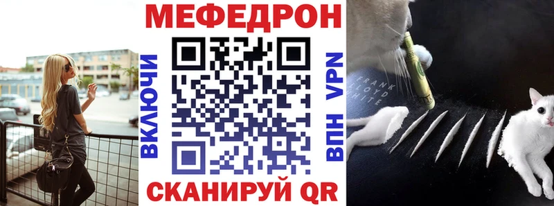 Мефедрон кристаллы  Темников 