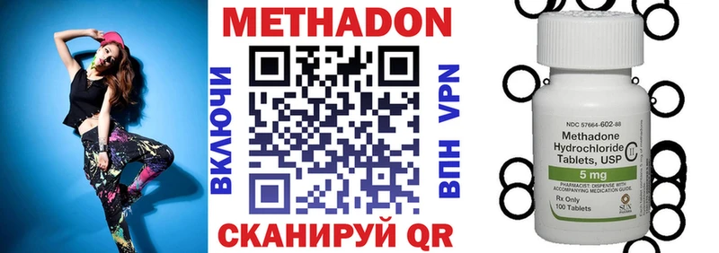 блэк спрут   где продают   Темников  МЕТАДОН мёд 