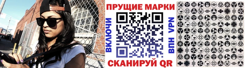 мега ссылка  Темников  Марки NBOMe 1,8мг 