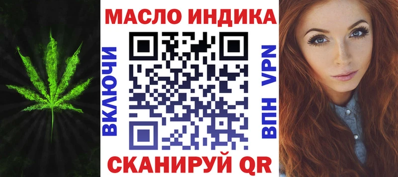 кракен tor  Темников  Дистиллят ТГК гашишное масло 